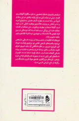 ادبیات پلیسی12(دروازه ی راشومون)